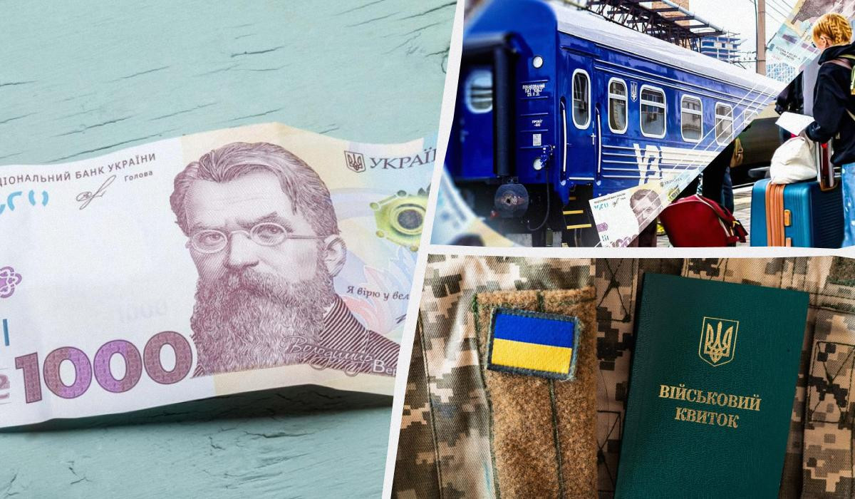 Новини грудня