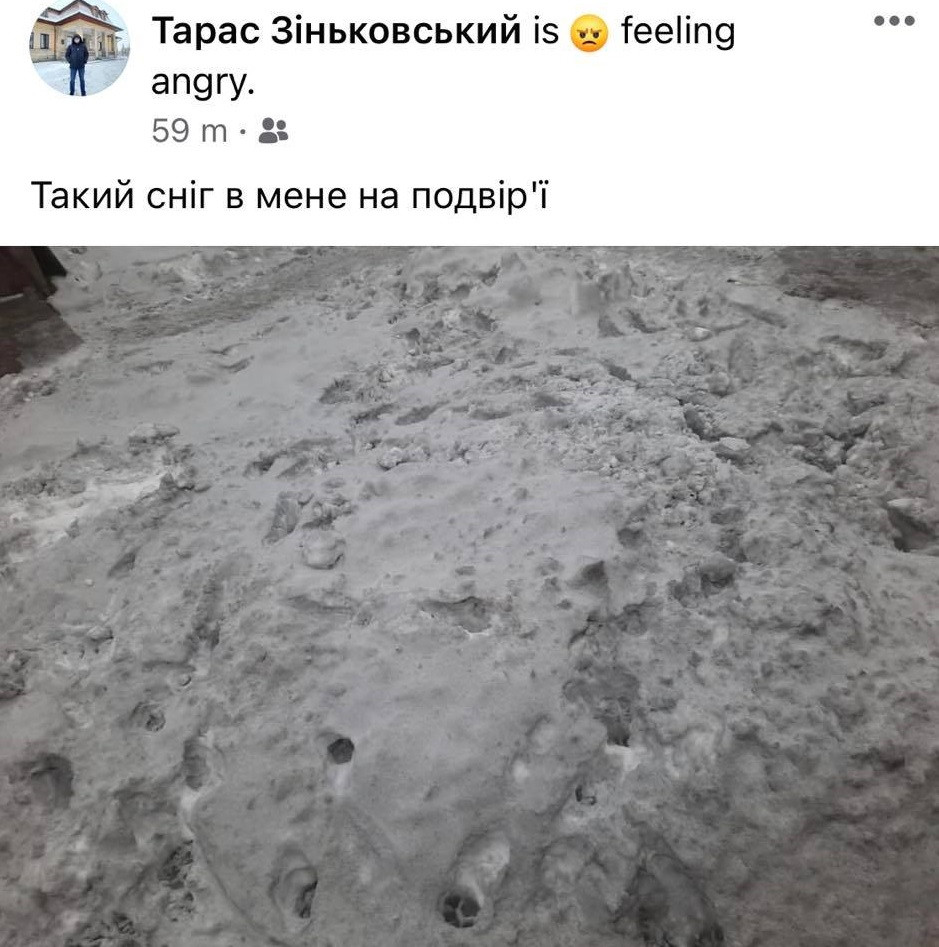 Брудний сніг