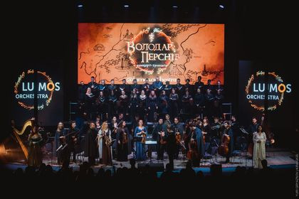 володар перснів