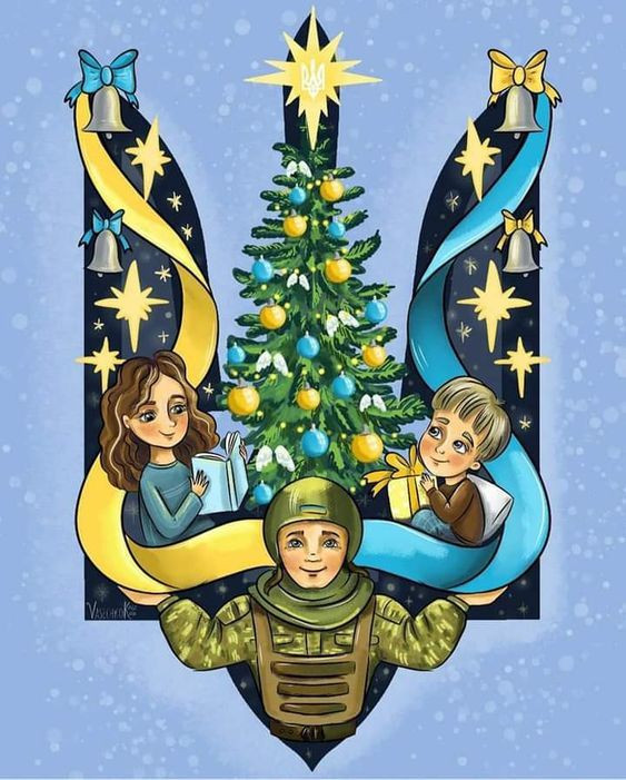 з Різдвом