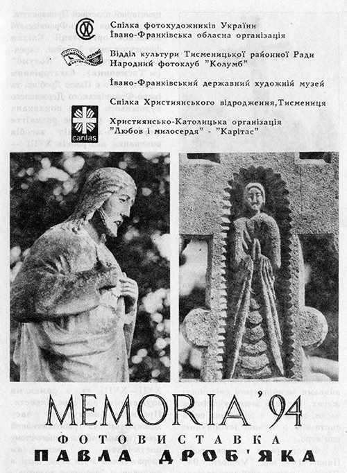 фотоконкурс 