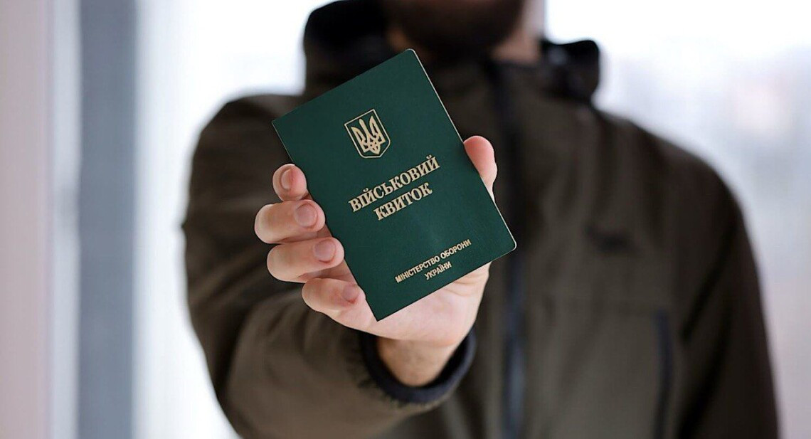 відстрочки