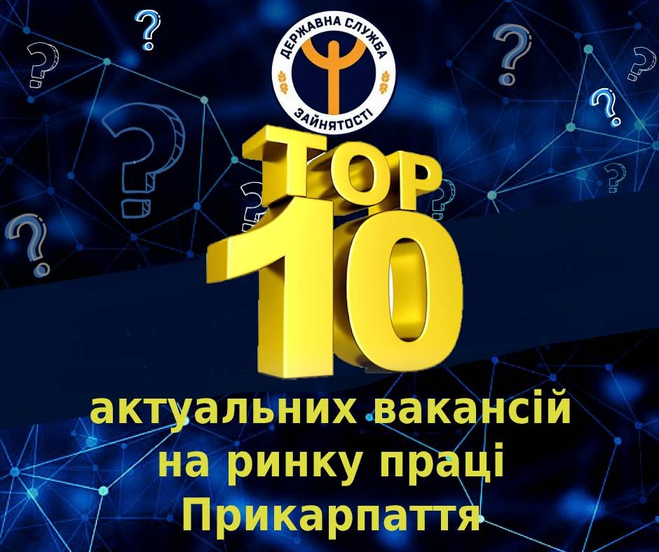 топ10