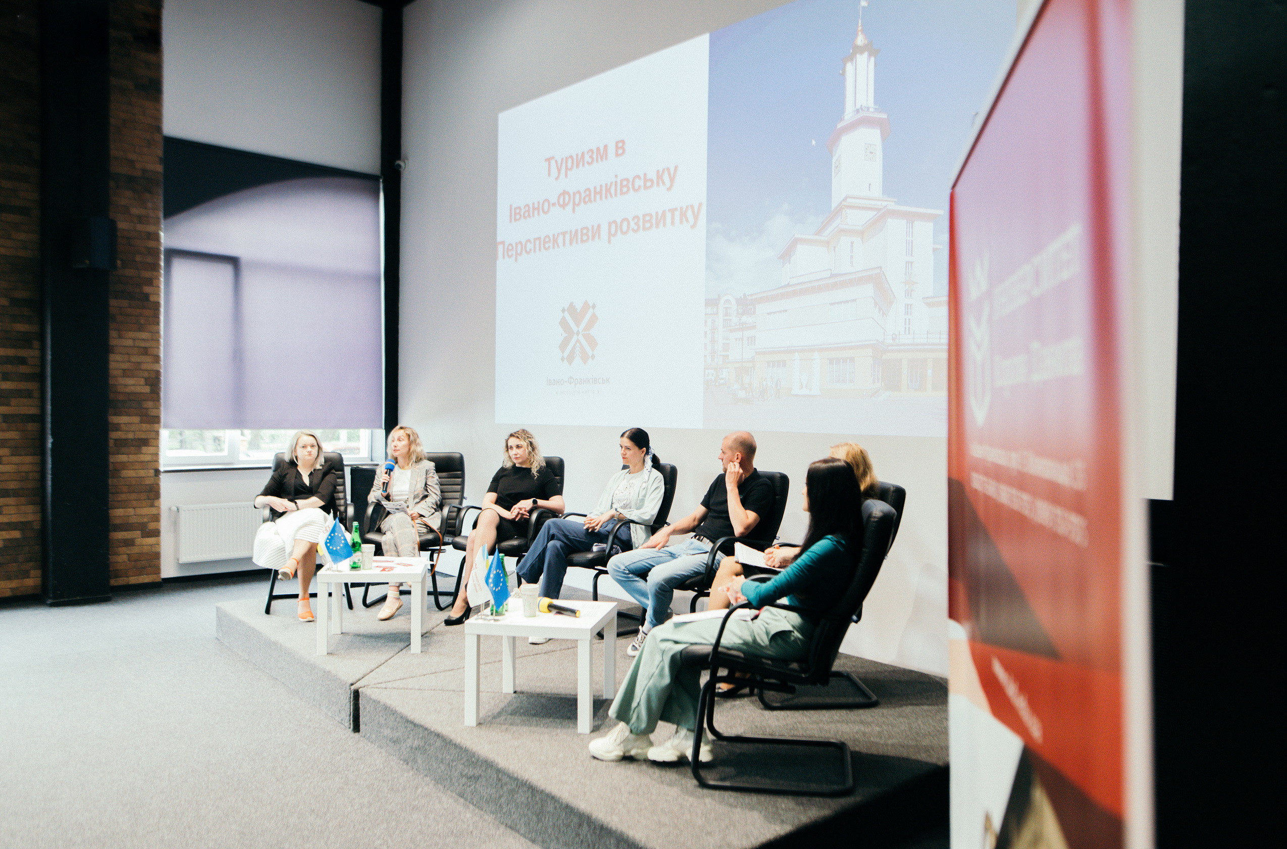 конференція