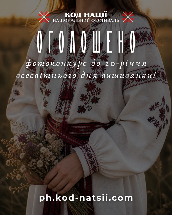 конкурс