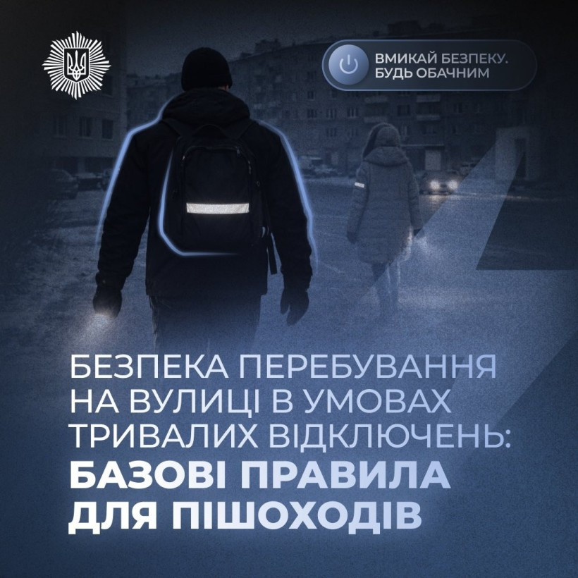 в темноті