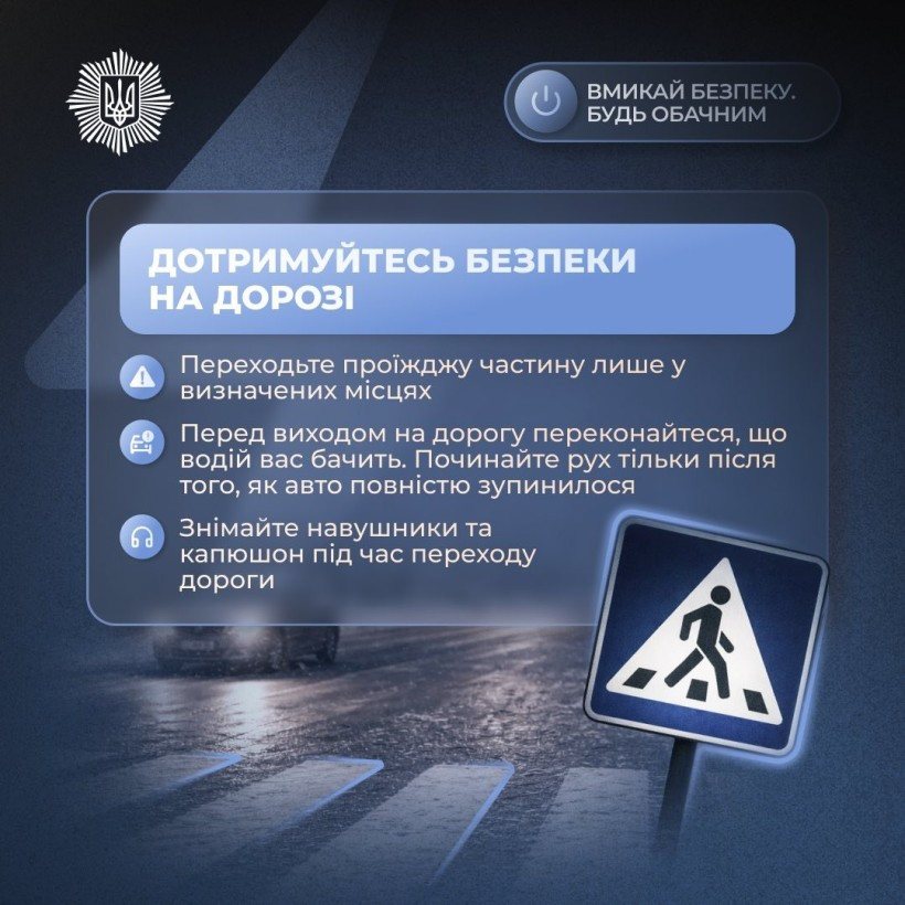 в темноті