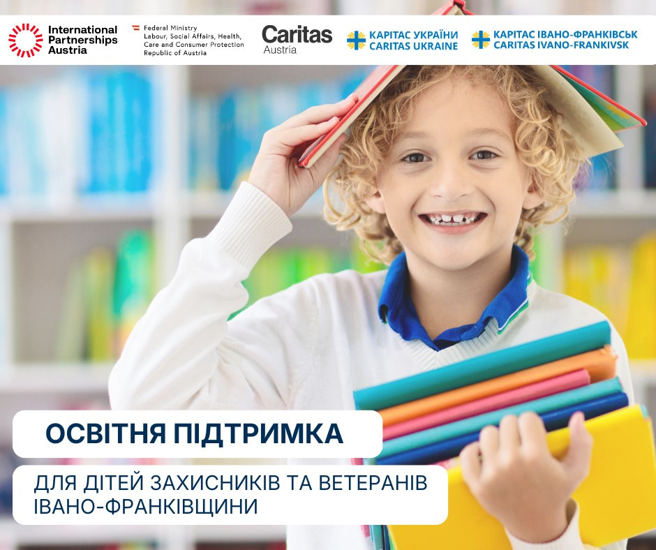 длядітейзах