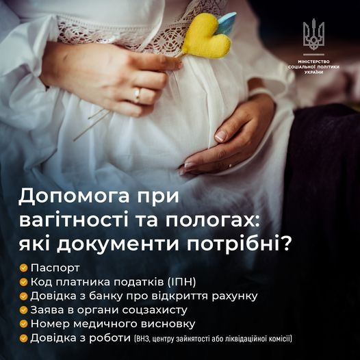 вагітн та пологи