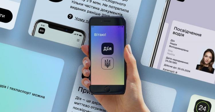 податок через дію