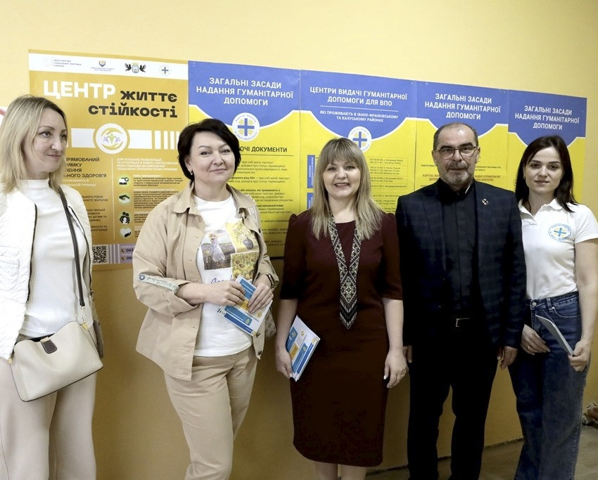 центр життєстійкості