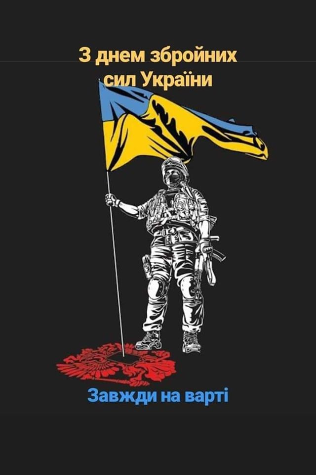 збройні сили