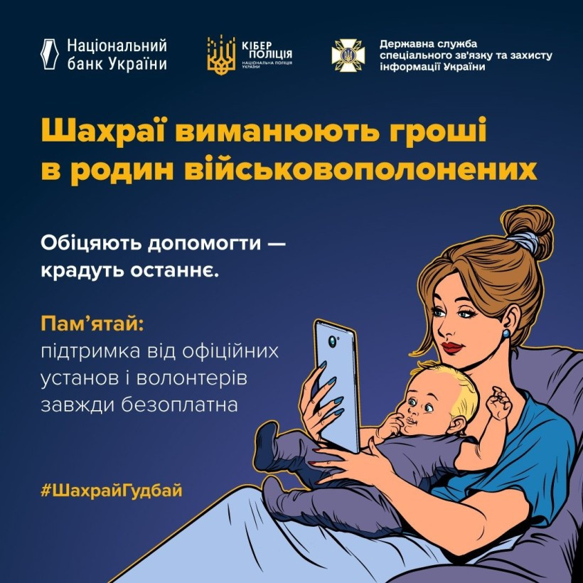 зниклі