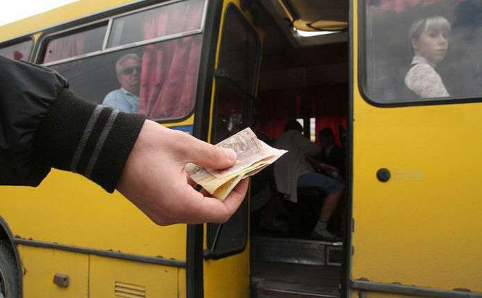 вартість проїзду