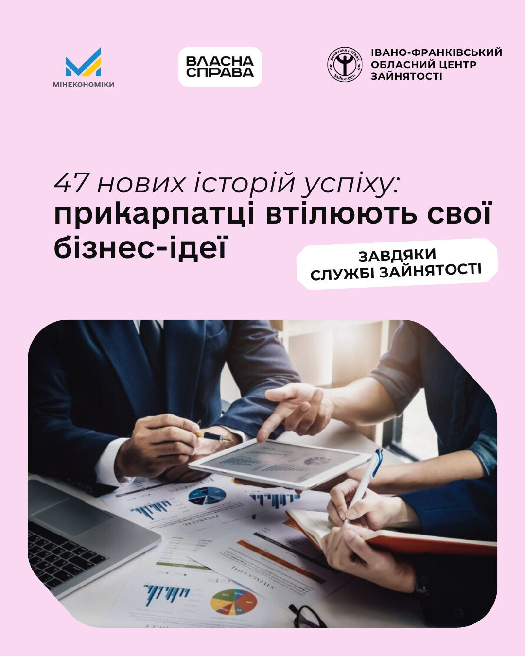 мікрогранти