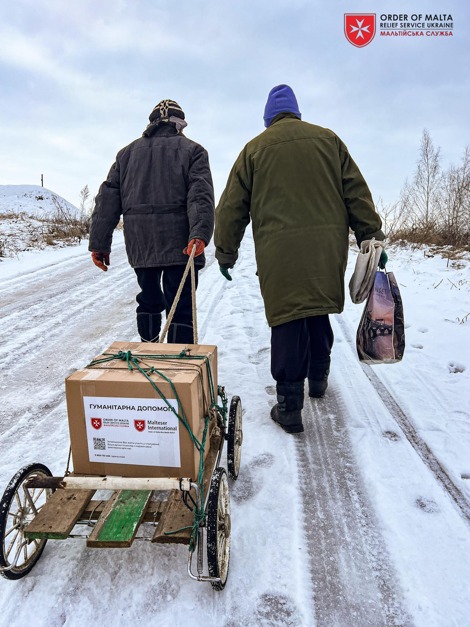 мальт допомога