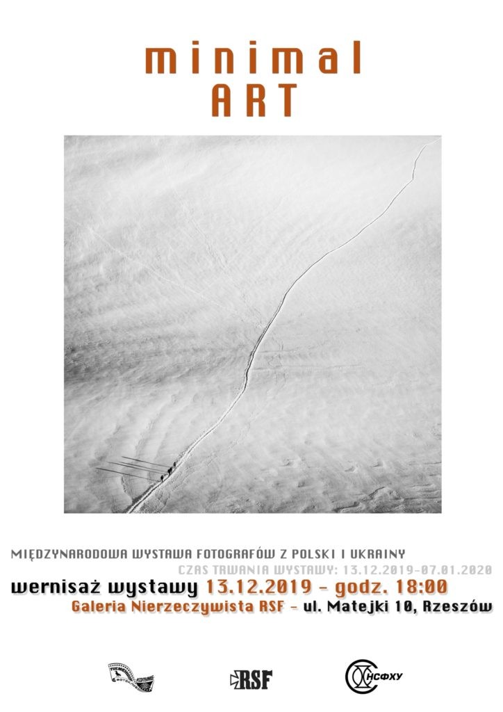 мінімал-арт