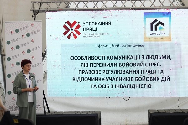 особливості