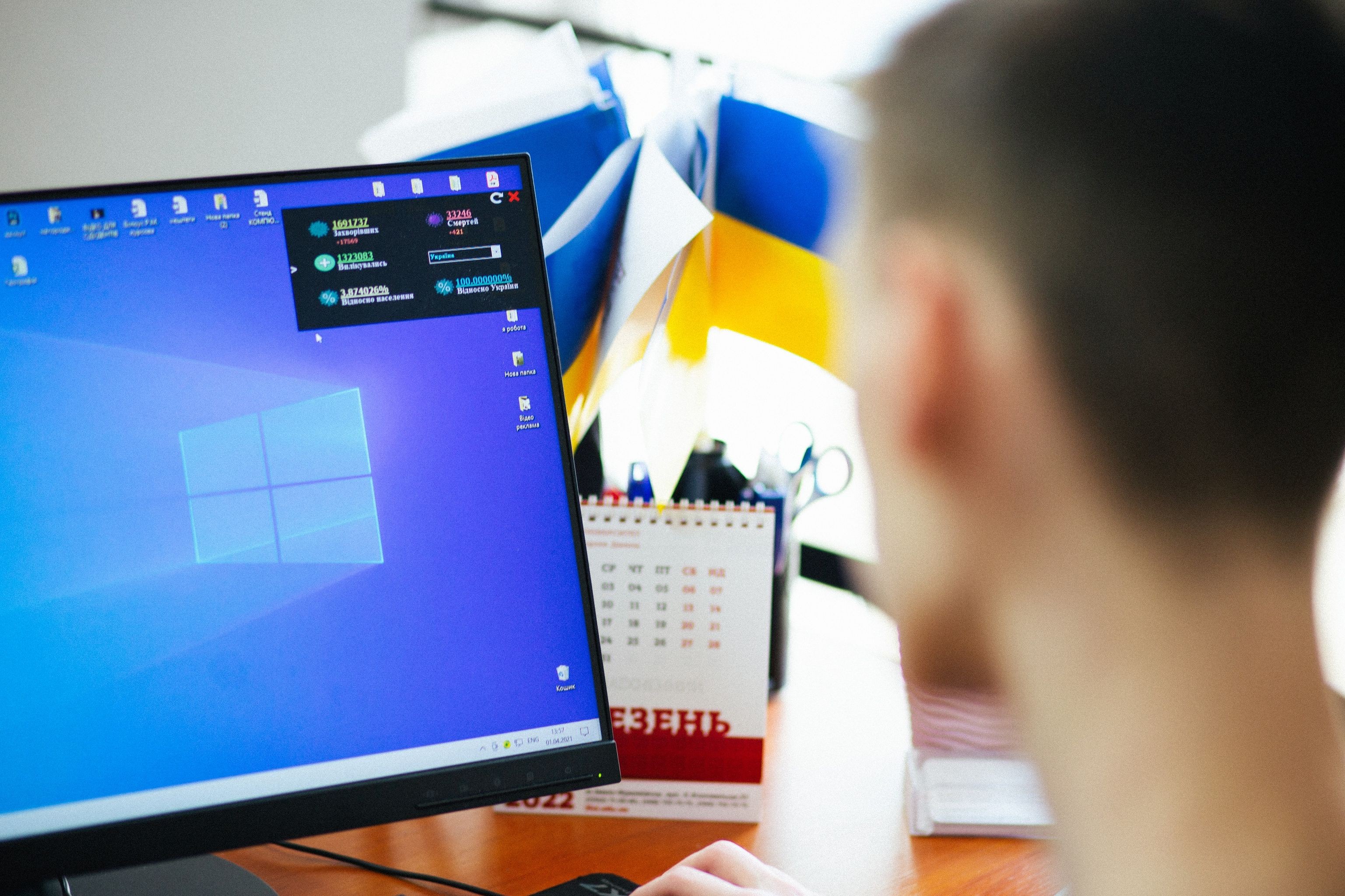 першокурсник