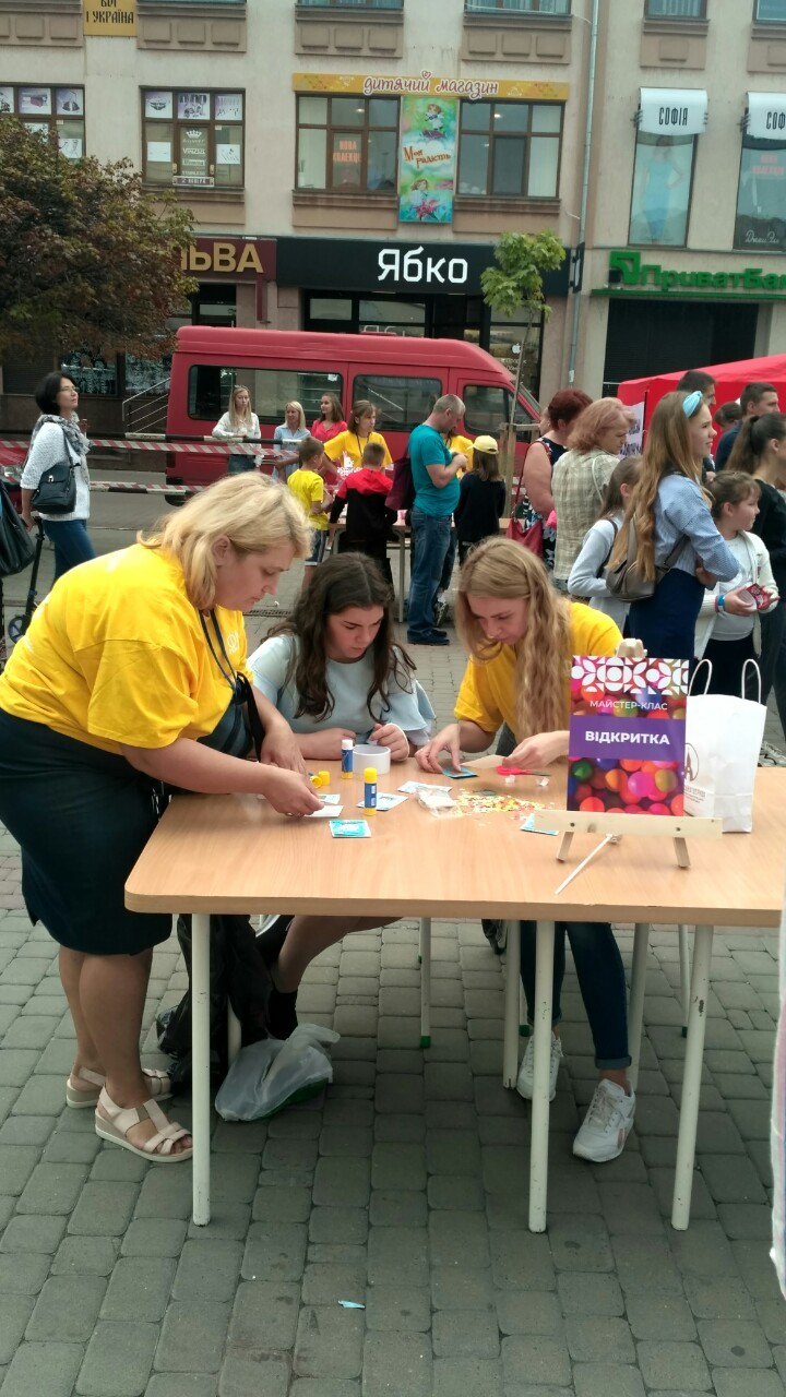 день подяки