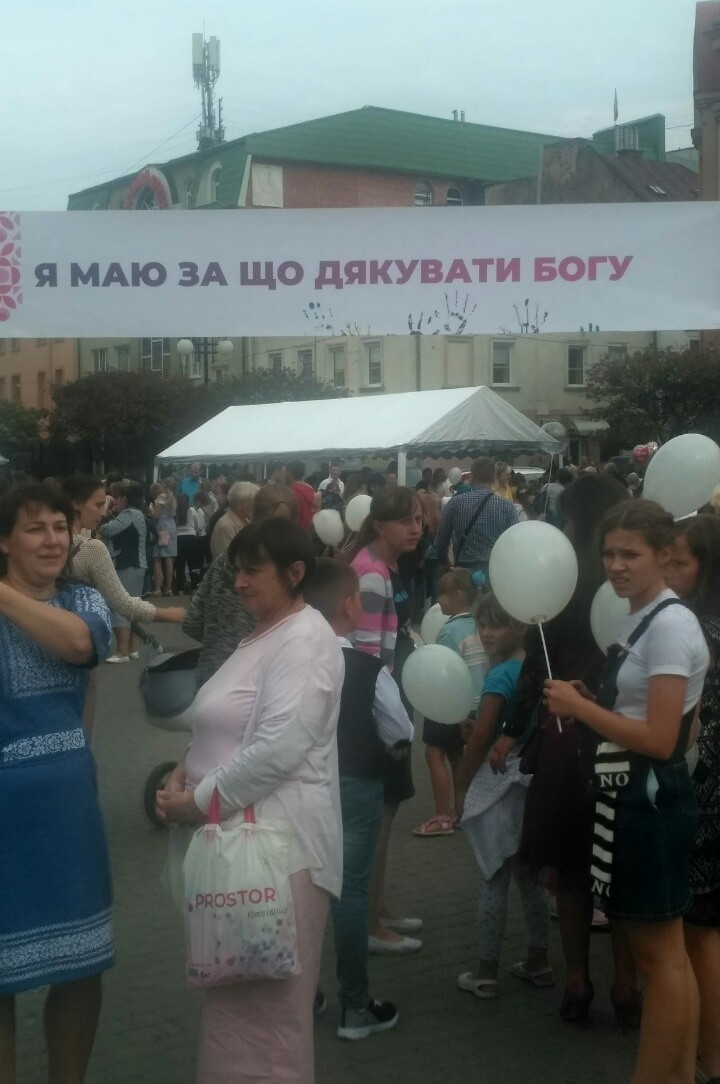 день подяки