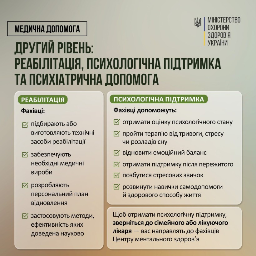 полон