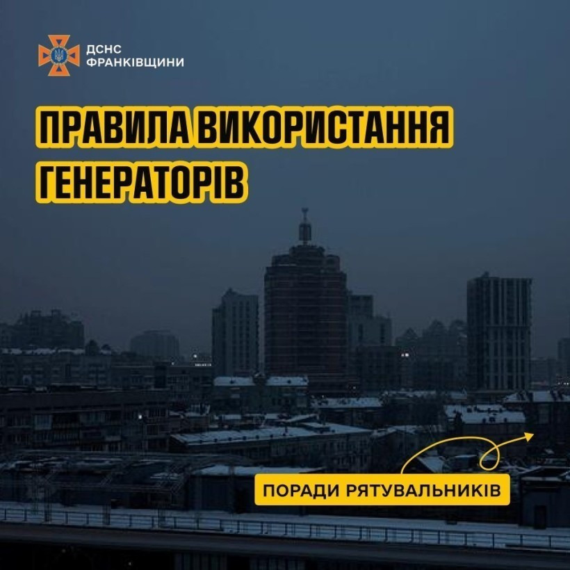 правила