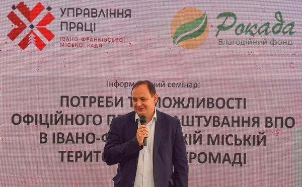 працевлашт