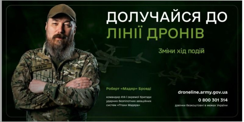 птахи мадяра