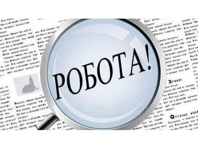 підробіток