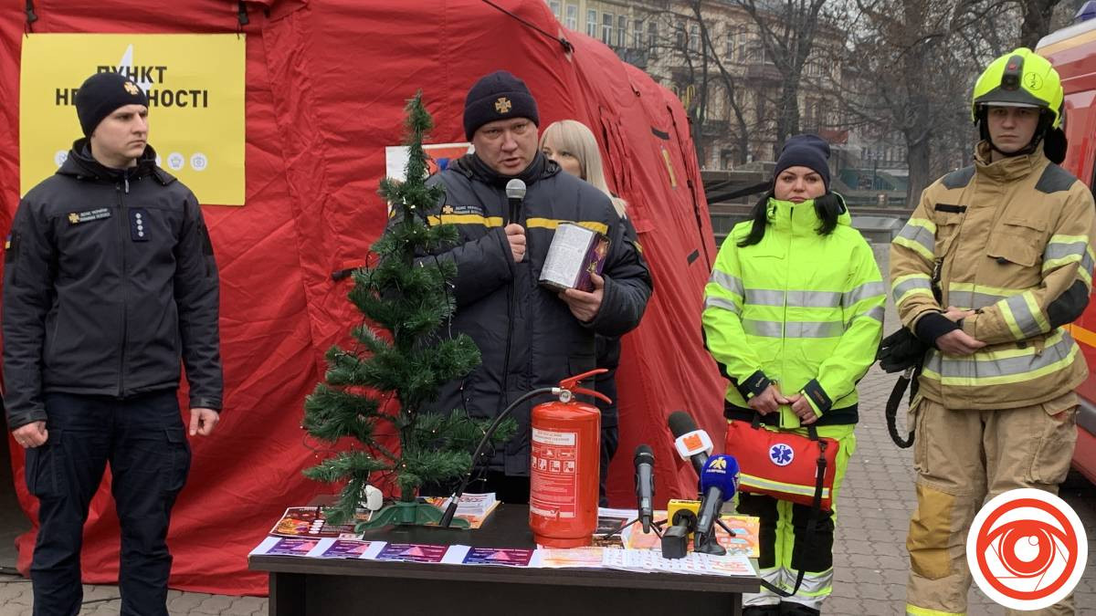 рятувальники