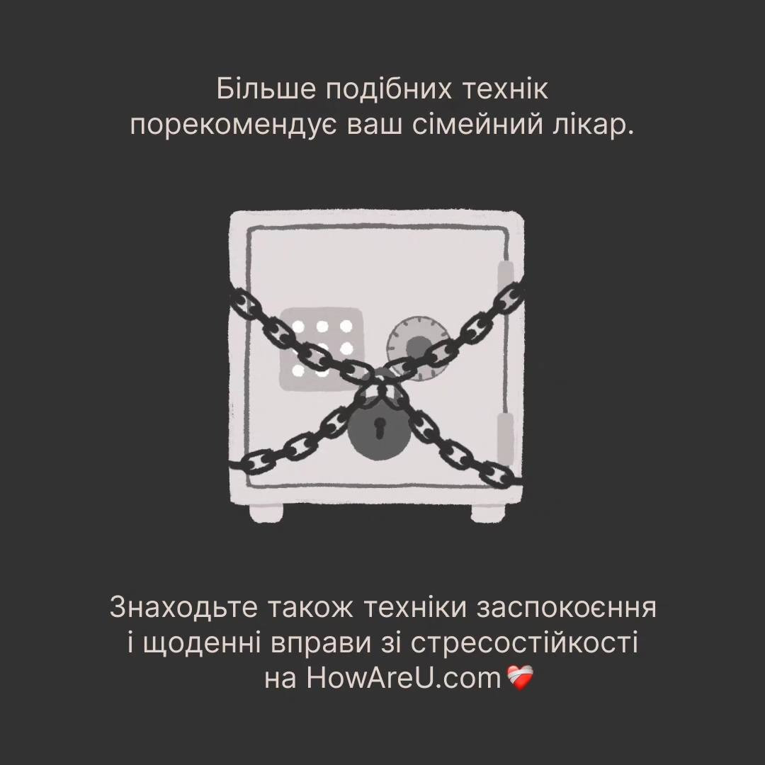 сейф