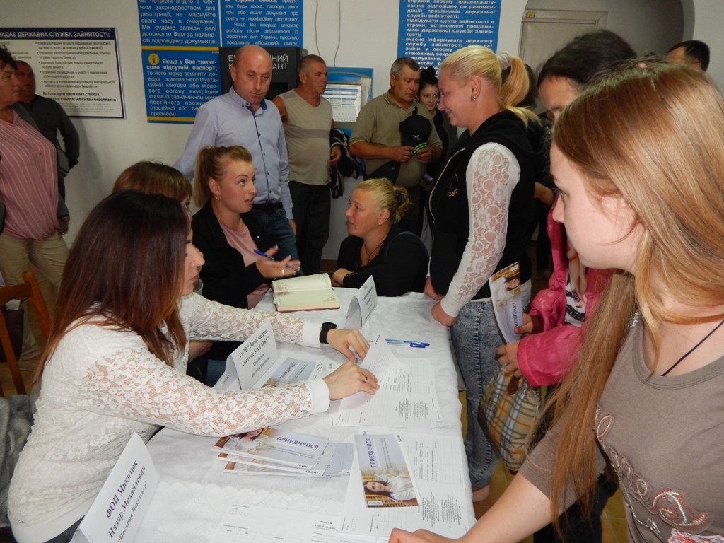 ярмарок вакансій